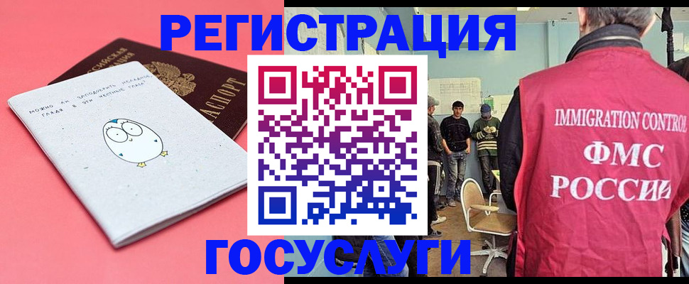найти адрес прописки в Воркуте